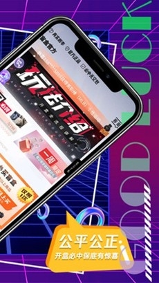 叮当盲盒官方最新版