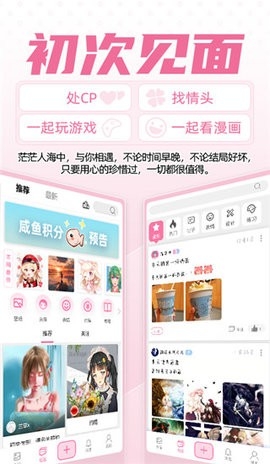 萌绘酱APP官方安卓版