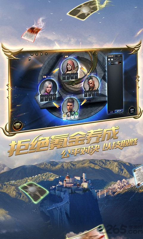 秘境对决vivo账号版