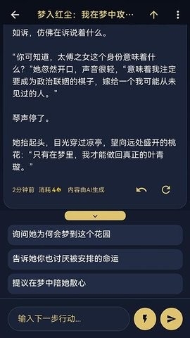 世界书最新版