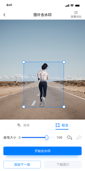 水印云 水印云(图1)