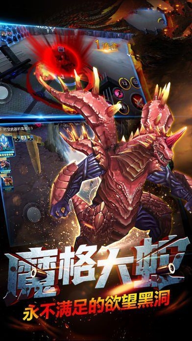 奥特曼之格斗超人九游最新版
