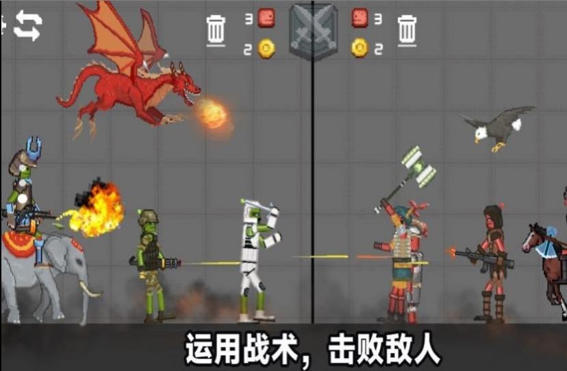 智谋对决(图2) 智谋对决(图2)