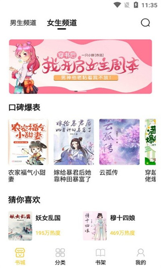 小呆阅读 小呆阅读