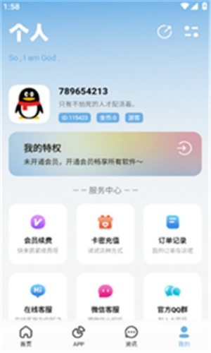 北巷软件库蓝奏云