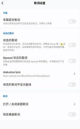 糖醋音乐APP官方安卓版