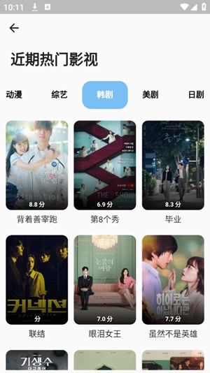 蓝洞影视官方最新版