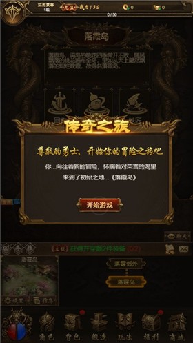 战车联盟