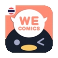 WeComicsTH最新正版