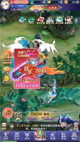 萌宠消除乐