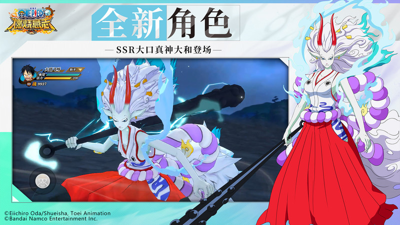 航海王燃烧意志4399游戏 航海王燃烧意志4399版(图1)