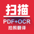 拍照扫描王