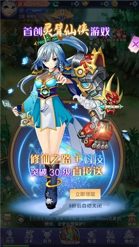 酱游记