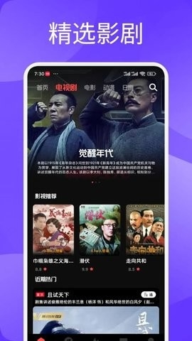 一起来看吧APP安卓最新版