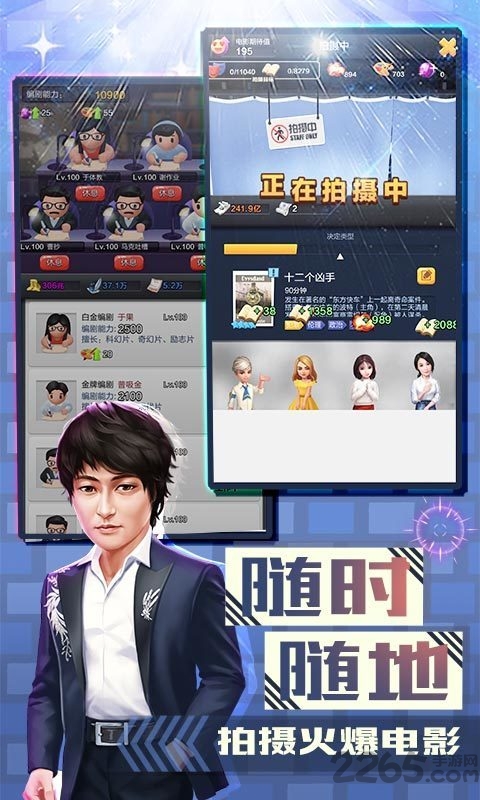 金牌影评人app