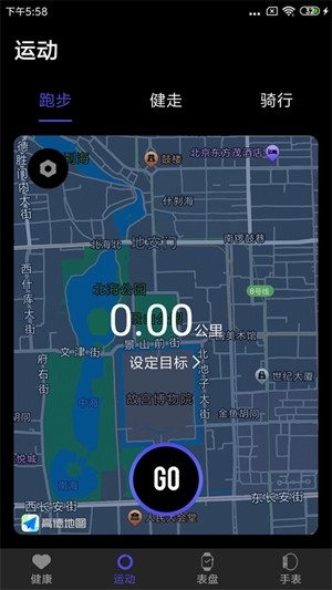 分动圈官方最新版