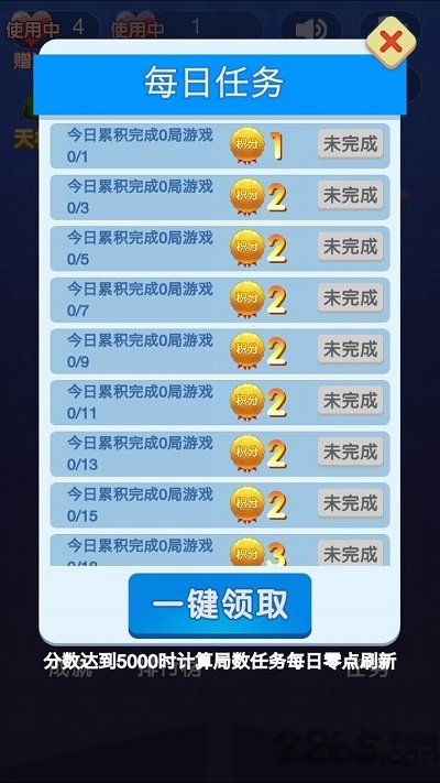 新疯狂弹球官方版