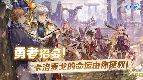 子星物语九游最新版