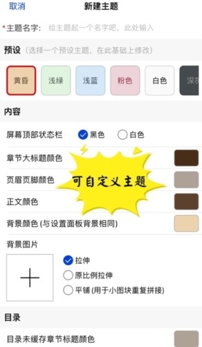千阅书城app官方版