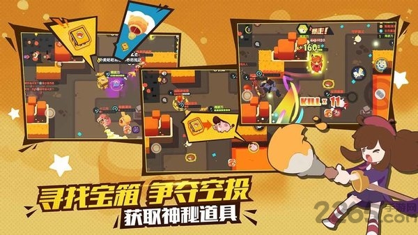 冒险与谜题最新版 冒险与谜题最新版(图1)