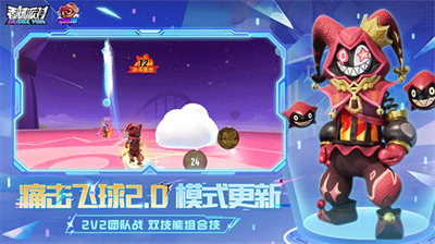 香肠派对全部皮肤解锁版