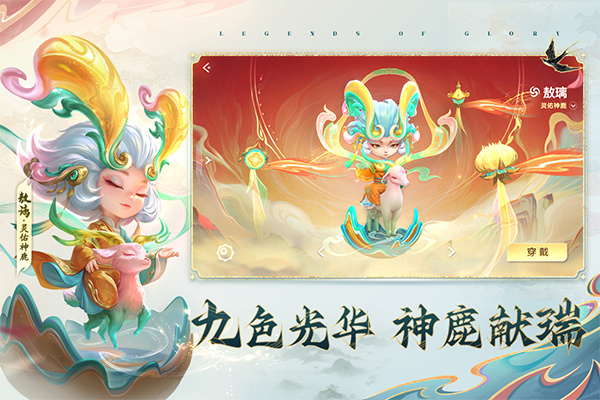 曙光英雄网易版