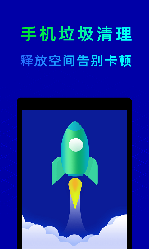鲁大师 鲁大师