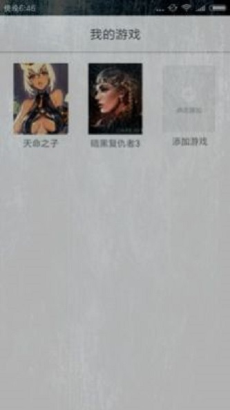 醉游汉化盒子手机版(图2) 醉游汉化盒子手机版(图2)