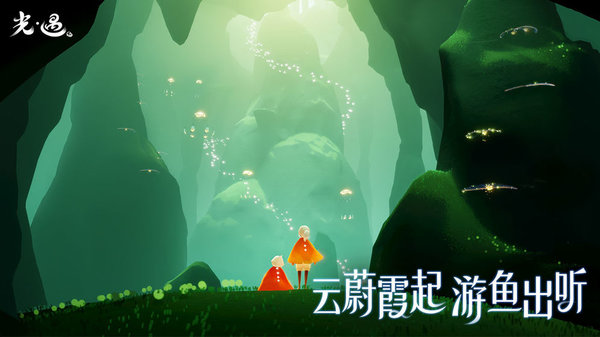光遇历史版本