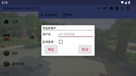 MCinaBox官方最新版