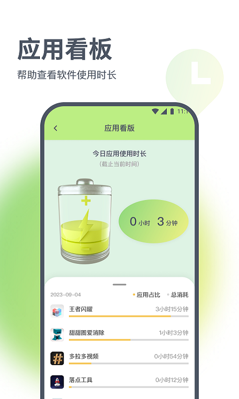 浩天流量大师(图2) 浩天流量大师(图2)