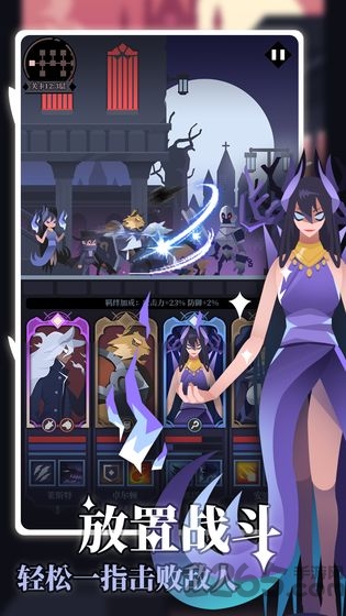 白狼少女手游最新版