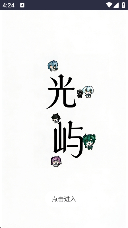 反应训练app最新版