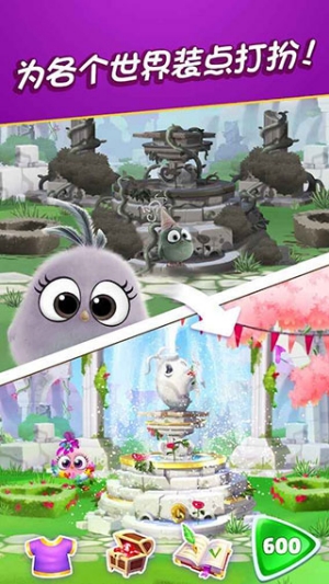 愤怒的小鸟消消乐游戏手机版
