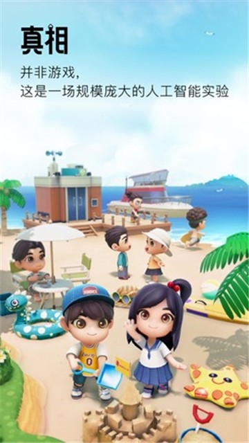 小冰岛免费安卓版