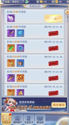 江湖奇缘微信小游戏