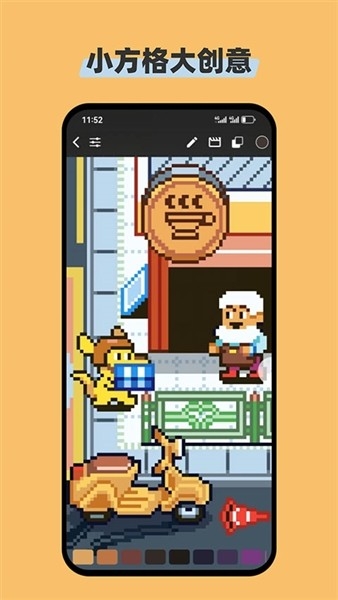 画像素APP官方正版