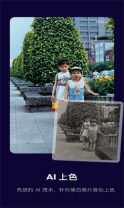 PictureEnhancer(图2) PictureEnhancer(图2)
