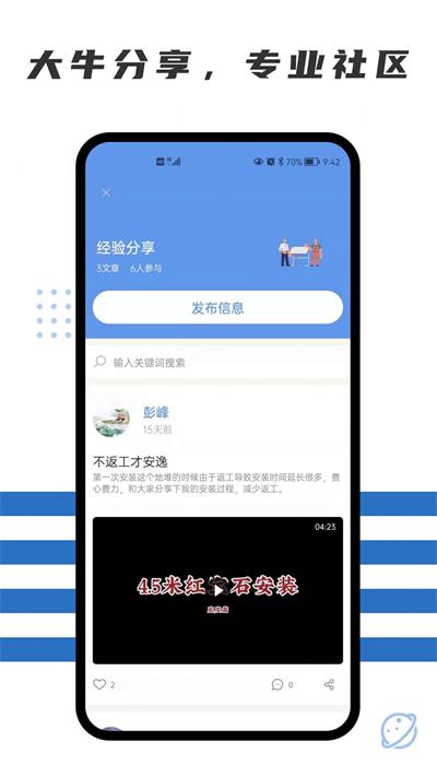 随便装师傅端(图3) 随便装师傅端(图3)