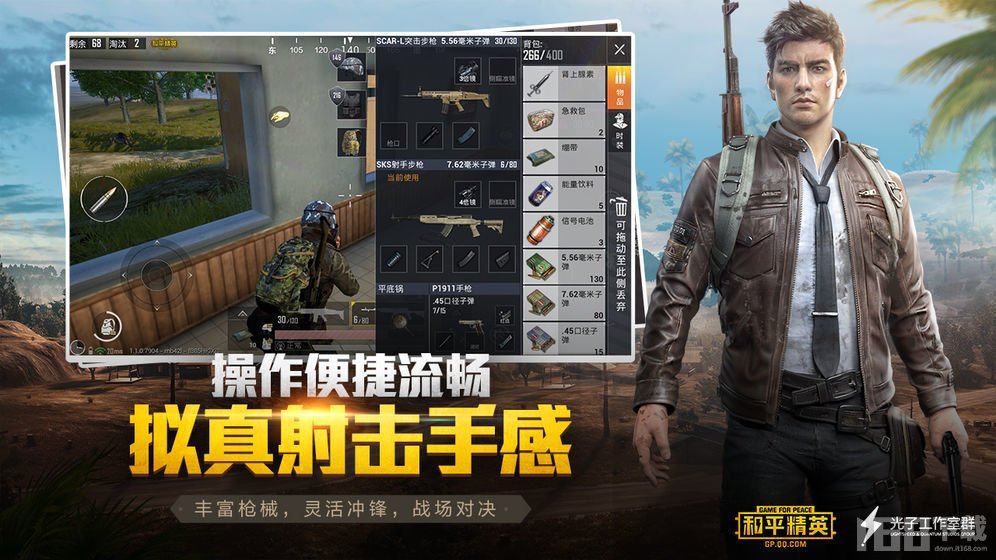画质大师