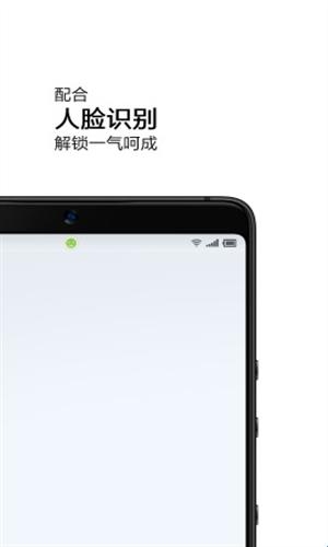 抬手唤醒安卓手机版(图4)