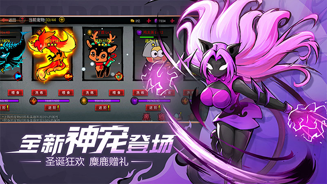 火柴人联盟2手机版最新(图1)