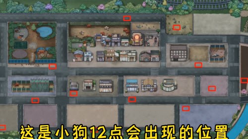 打工生活模拟器9月29日更新