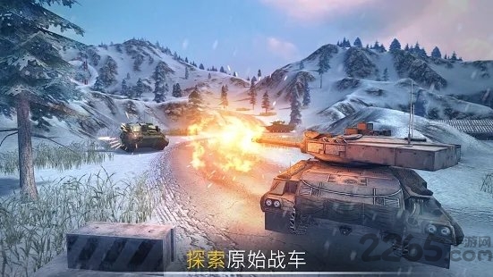 tankforce游戏