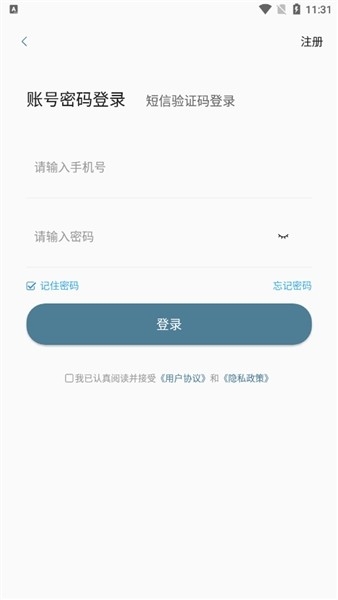直属app安卓版