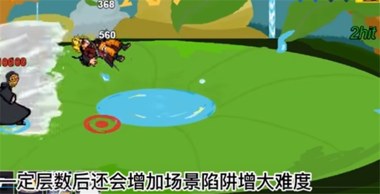 像素火影game破面带土