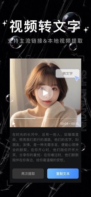 水印云官方最新版