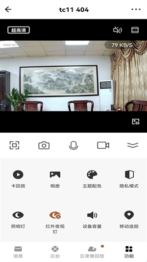 小强当家app手机版(图2) 小强当家app手机版(图2)