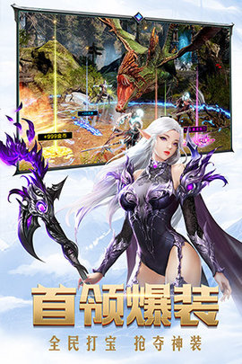 暗黑觉醒tap版