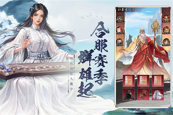 新倚天屠龙记手游官方版